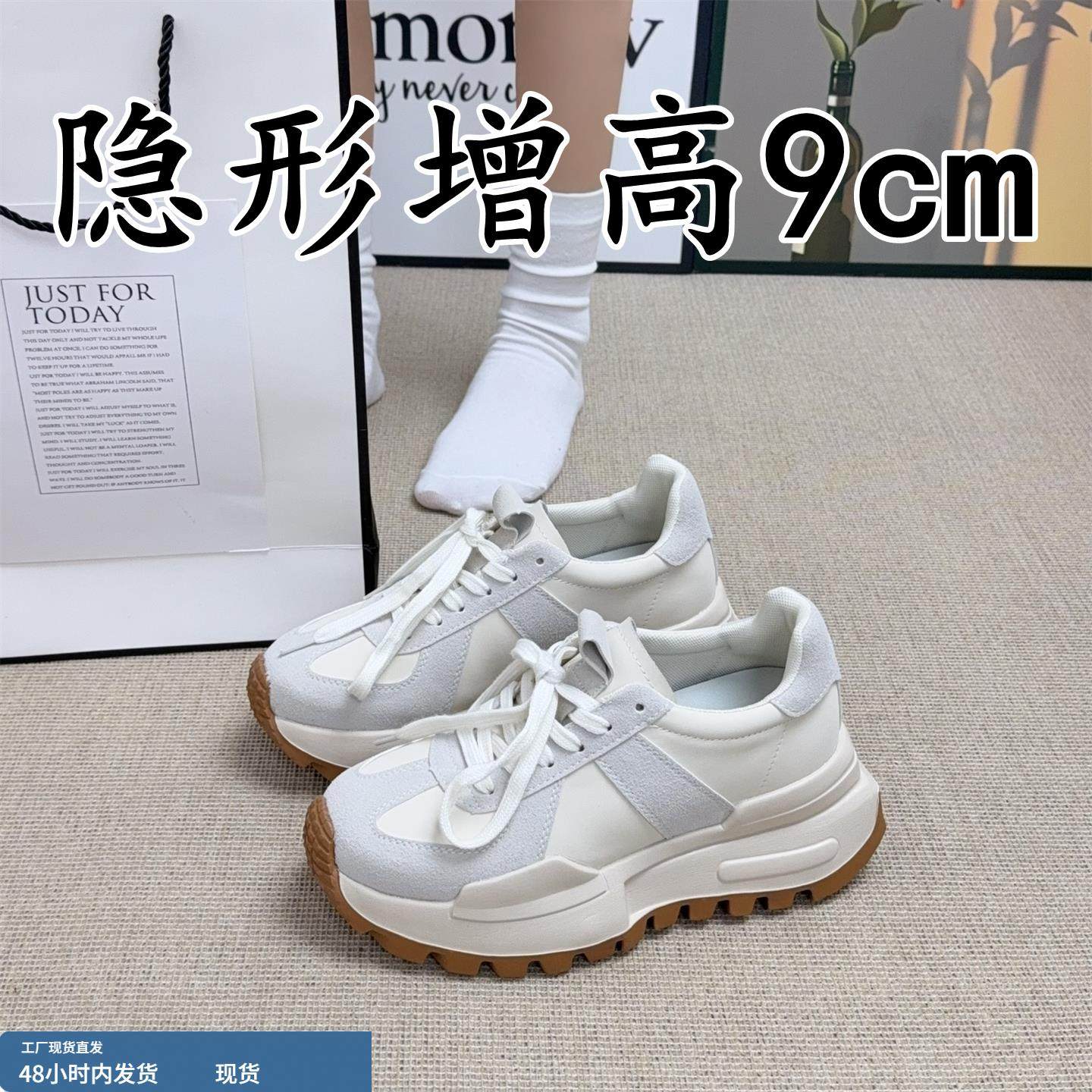 小个子内增高9CM老爹鞋女2025秋冬新款休闲百搭轻便阿甘鞋小白鞋