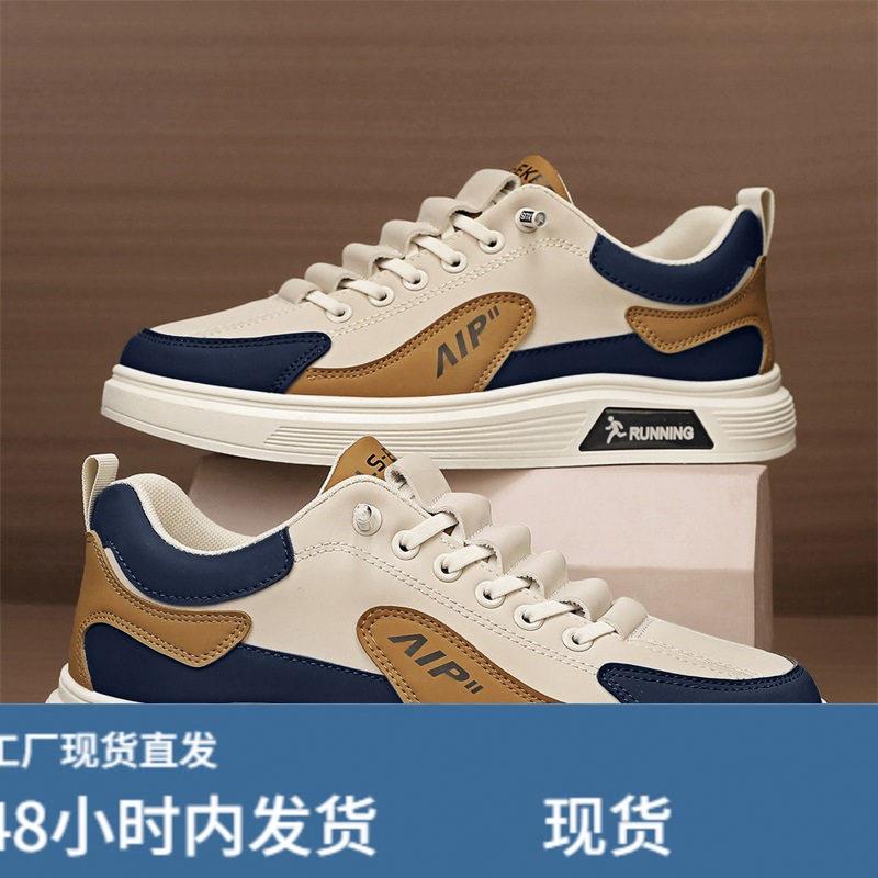46码45大码抖音铍面板鞋小白鞋休闲韩版学生鞋男鞋潮鞋四季图片