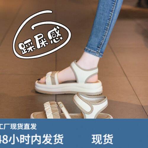 魔术贴休闲厚底凉鞋女夏季2026新款软底不累脚女鞋松糕罗马鞋34码