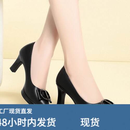 春秋季时尚浅口软皮软底单鞋女士皮鞋防水台舒适百搭高跟工作鞋女