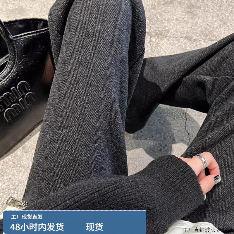 醋酸羊毛阔腿裤女2025秋冬加绒小个子直筒裤休闲羊绒糯米毛呢裤子