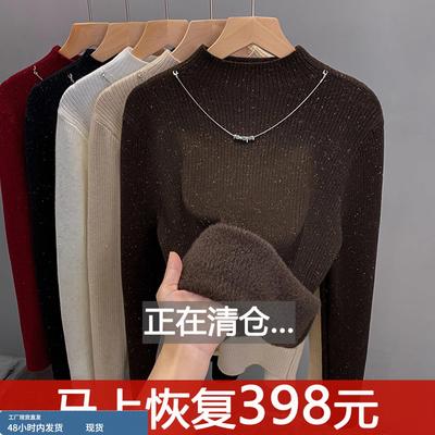 半高领一体绒毛衣女秋冬季新款加绒加厚打底衫长袖内搭针织衫上衣