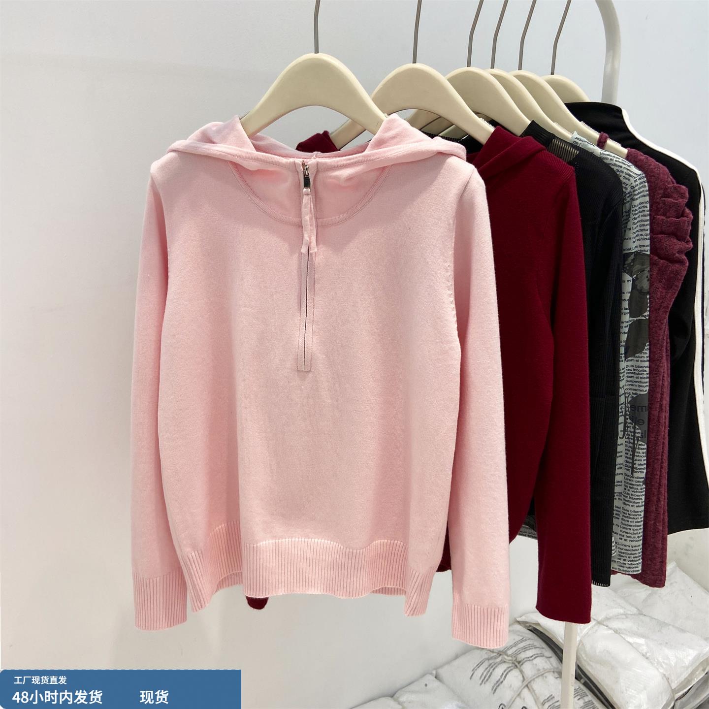 温柔风粉色连帽长袖针织衫女春秋遮肉减龄显瘦百搭半拉链内搭上衣