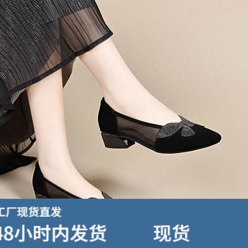 2026年夏季新款网纱凉鞋女真铍尖头中跟百搭浅口粗跟羊绒拼接女鞋