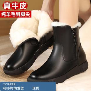 加绒加厚东北零下40度靴子防滑羊毛大棉鞋 皮毛一体雪地靴女款 冬季