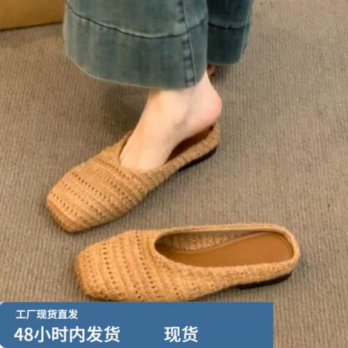 羊皮版~百搭小众编织复古包头鞋女夏季一脚蹬舒适平底外穿半拖鞋