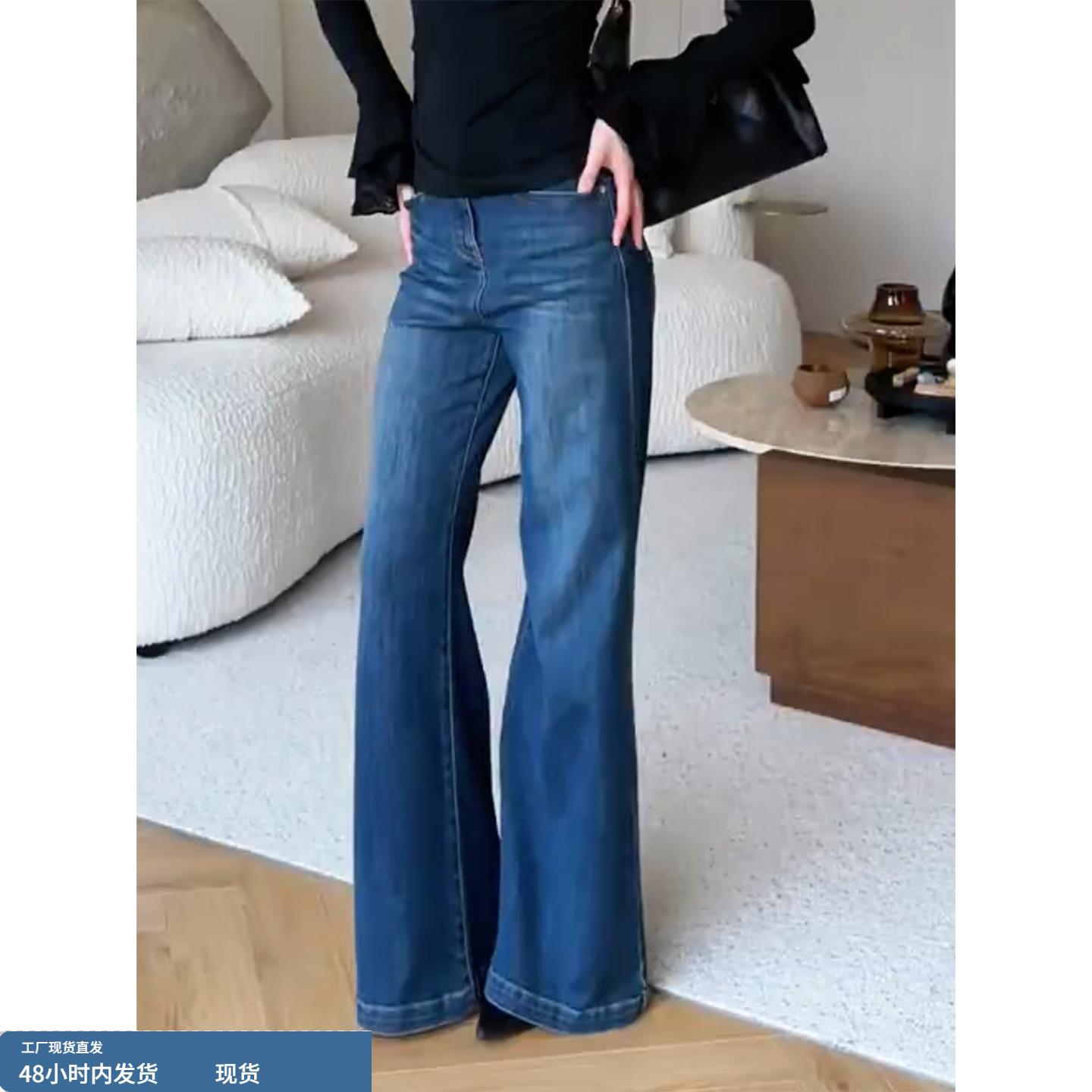 2025年秋冬新款高腰蓝色喇叭牛仔裤女时尚简约气质百搭垂感拖地裤