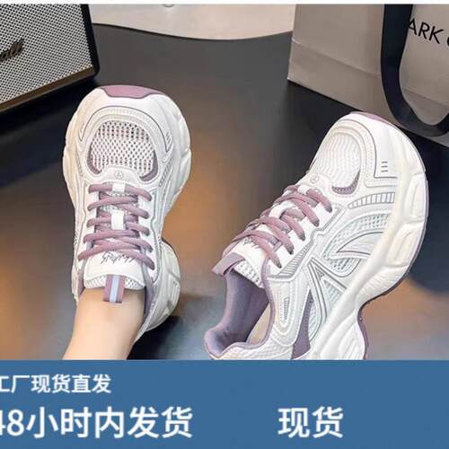 轻便厚底老爹鞋女2026春夏季新款透气网面增高运动休闲鞋百搭女鞋