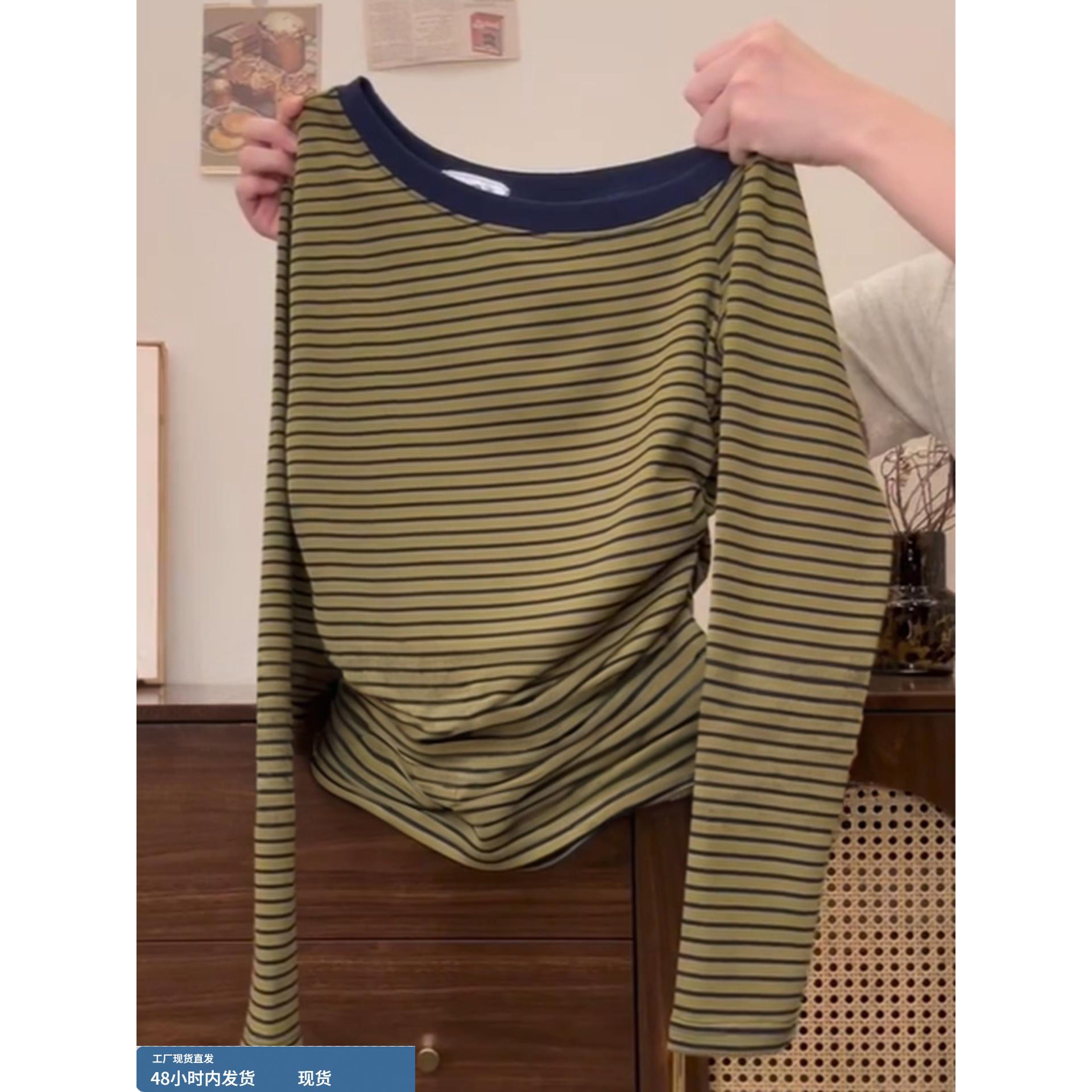 (现货)覆古条纹斜肩一字领长袖T恤女撞色收腰显瘦打底衫早秋上衣