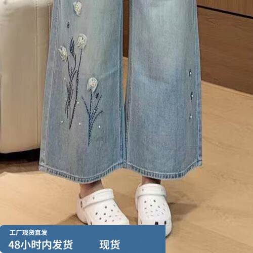 蓝色重工刺绣钉珠阔腿牛仔裤2026新款女夏薄款小个子宽松九分裤子
