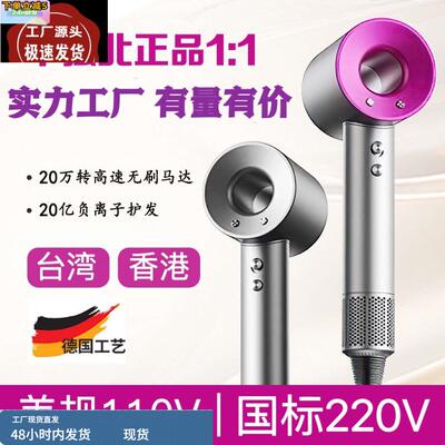 跨境高速华强北吹风机家用护发负离子发廊宿舍无叶大功率电吹风筒