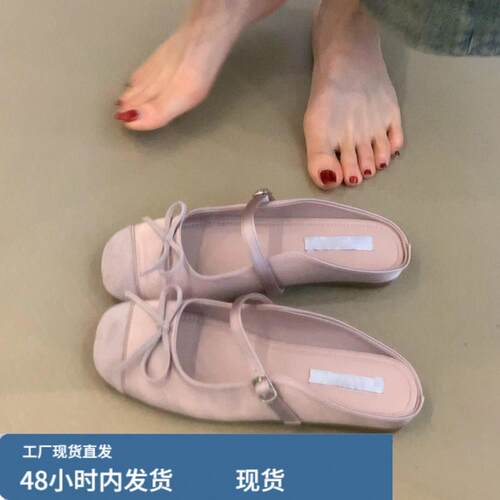 羊皮版~温柔仙女风绸缎面平包头拖鞋女方头蝴蝶结一字带百搭凉拖
