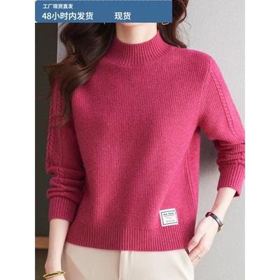 女士高腰短款毛衣秋冬季新款洋气半高领小个子纯色内搭针织打底衫