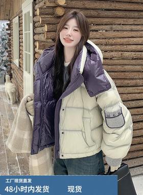 紫色拼接米白色连帽短款羽绒服女冬季加厚外套韩系独特超火白鸭绒