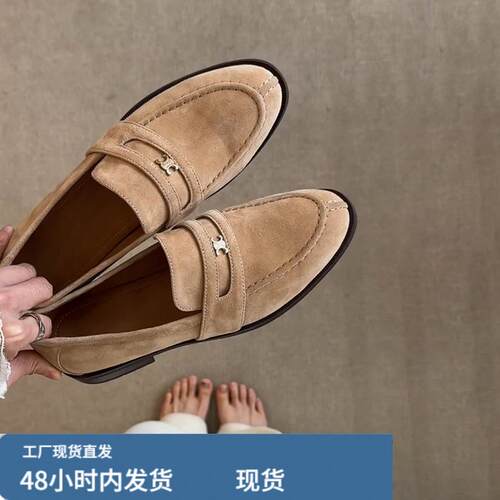 羊皮版~复古老钱风反绒皮乐福鞋女金属扣一脚蹬百搭舒适低跟单鞋