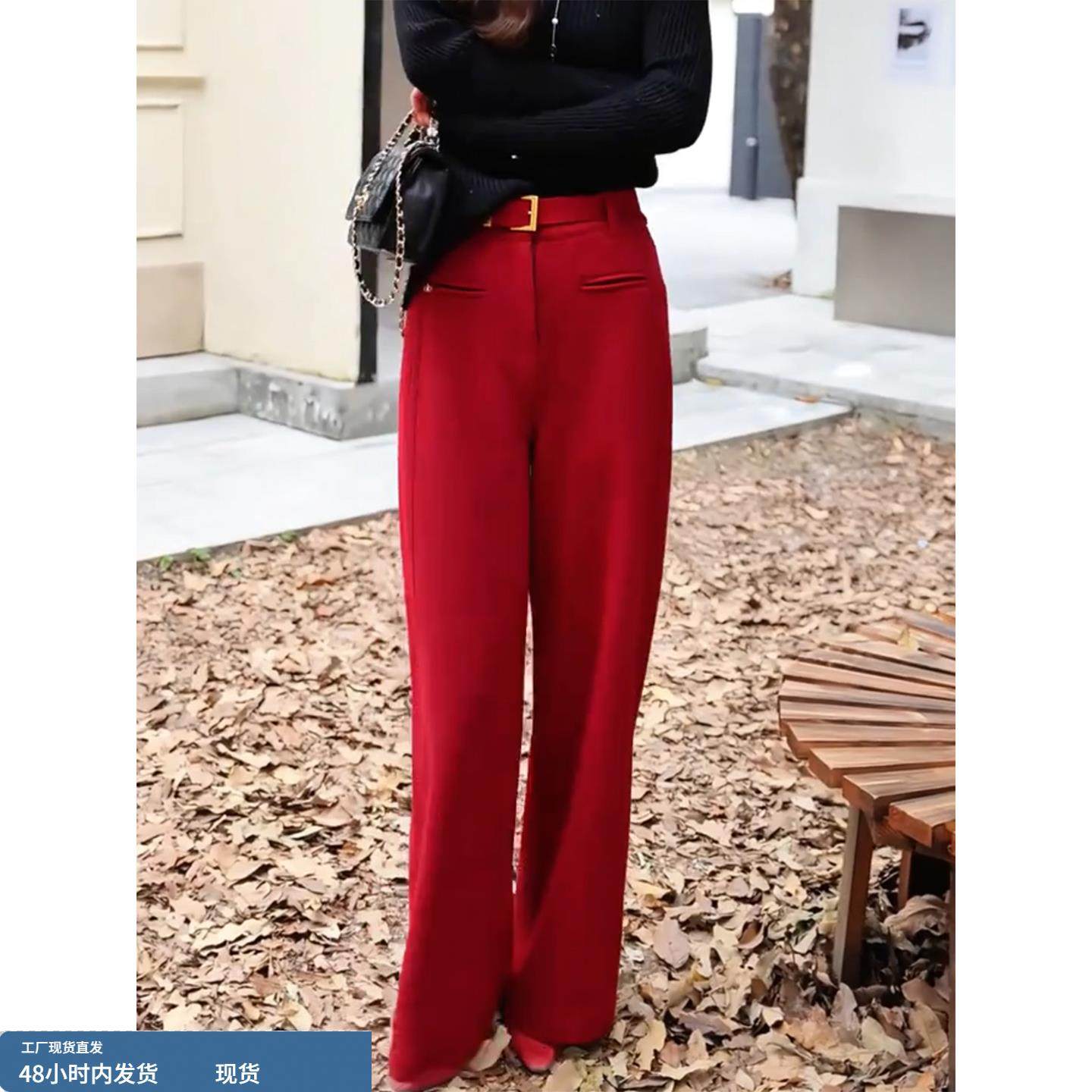 秋冬红色氛围感气质休闲直筒裤2025年新款高腰时尚简约百搭阔腿裤,女装/女士精品,大码裤装,淘宝优惠券,粉丝福利购,淘宝优惠卷