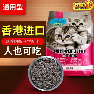 进口香港汪神制品猫粮5斤猫抓板剑麻猫玩具自嗨解闷猫咪爪磨抓板