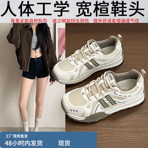官网品牌4E宽楦女鞋秋季双网胖脚宽头运动德训鞋拇指外翻专用鞋