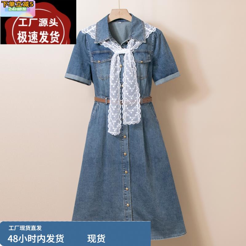 夏季气质显瘦衬衫牛仔连衣裙丝巾两件套腰带收腰修身a字裙中长款