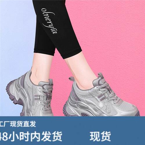 品牌鞋子女2026新款爆款春秋老爹鞋厚底增高8cm旅游运动休闲百搭