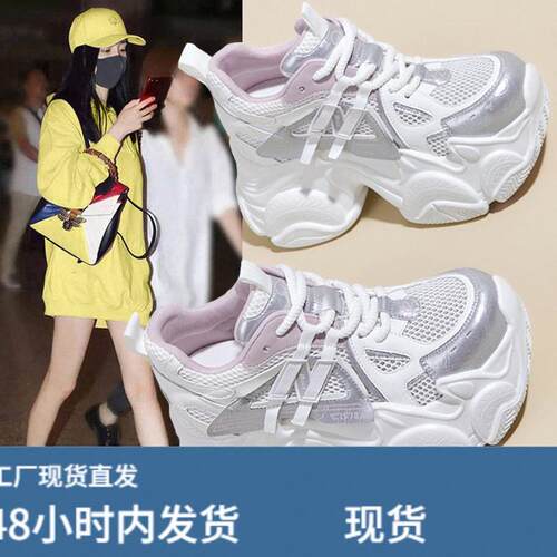 韩国明星同款增高厚底小个子老爹鞋女2026超软春季新款百搭运动休