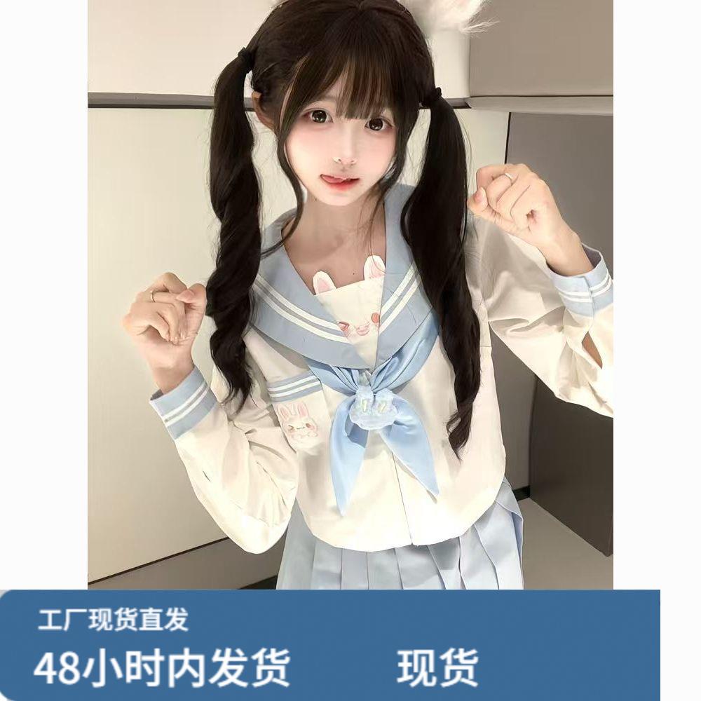 原创制服欧咪兔软妹学院萌款甜美幼稚园可爱水手服短袖套装