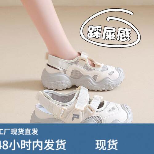 镂空洞洞鞋女款2025新款夏季户外穿运动登山丑萌沙滩老爹凉鞋夏天