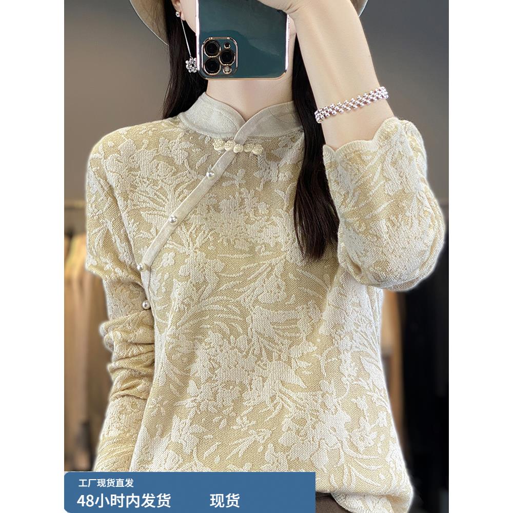 胖mm大码新中式国风旗袍领针织衫女款洋气上衣宽松显瘦毛衣打底衫