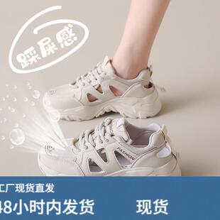 凉鞋女款2026新款夏季外穿镂空网面透气女鞋大码41到43运动老爹鞋