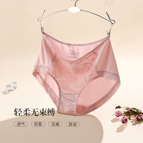 芬怡内裤女舒适不夹臀纯棉档