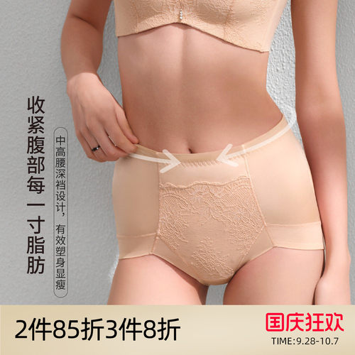芬怡高腰收腹裤女无痕塑身裤