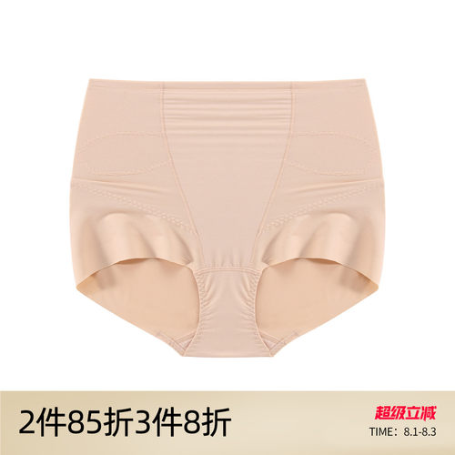高腰收腹美体无痕纯棉裆塑身裤