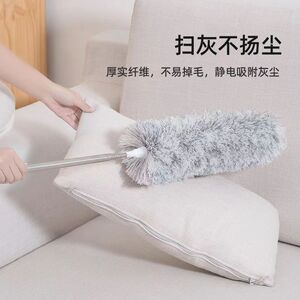 多功能可伸缩长柄弯曲除尘掸子清洁掸家用打扫卫生纤维鸡毛掸子