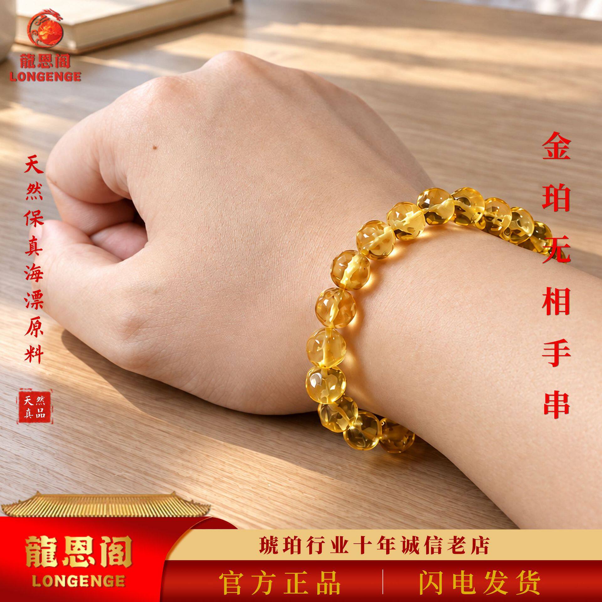 天然无优化净水级通透金珀无相手串手雕立体不规则创意手饰批发