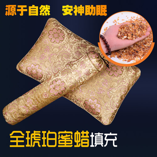 龙恩阁波罗的海蜜蜡碎料养生枕