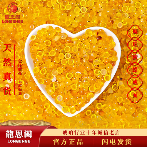 天然琥珀金珀血珀蜜蜡戒面圆面
