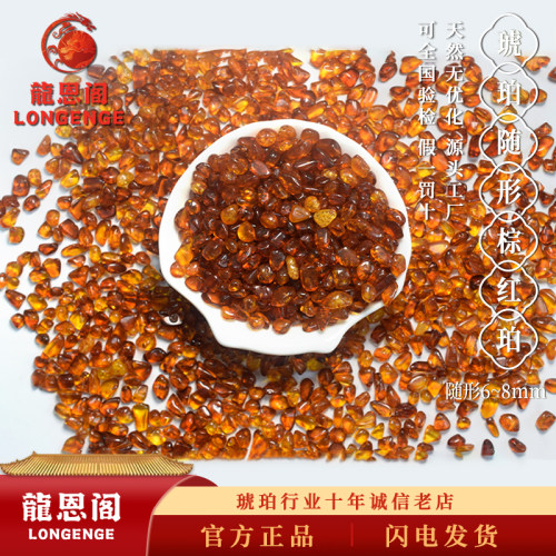 琥珀随形棕红珀精品透亮爆款批发
