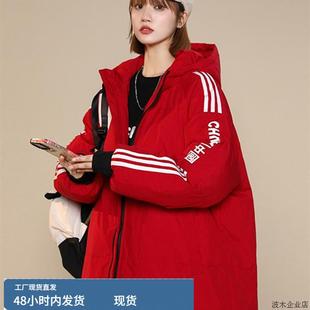 冬季韩系90白鸭绒羽绒服女加厚保暖中长款宽松过膝超厚抗寒外套