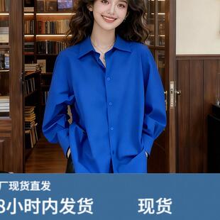 克兰因蓝衬衫女款2025新款冬季洋气独特超好看小衫慵懒风宽松外套