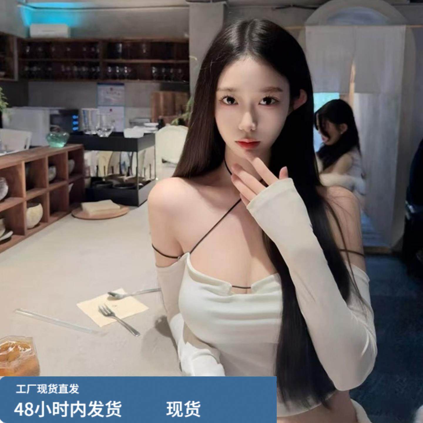 白色交叉挂脖一字肩长袖T恤女秋冬内搭可外穿纯欲风辣妹打底上衣,模玩/动漫/周边/娃圈三坑/桌游,Cosplay女装/cos女装,淘宝优惠券,粉丝福利购,淘宝优惠卷