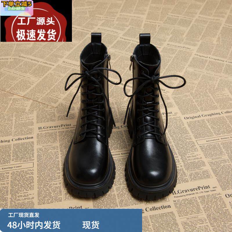 厚底马丁靴夏春秋单靴2024新款爆款高级感短靴女炸街款粗跟小踝靴