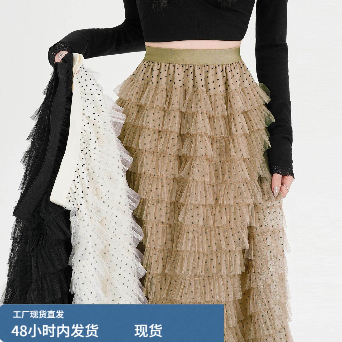 卡其色波点网纱蛋糕裙女春季中长款a字半身裙巨好看超仙蓬蓬长裙,运动/瑜伽/健身/球迷用品,瑜伽短裙,淘宝优惠券,粉丝福利购,淘宝优惠卷
