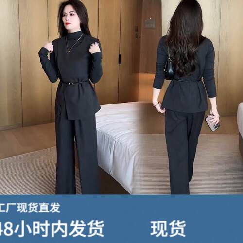 时尚套装女2024秋季新款洋派显瘦马甲打底衫阔腿裤休闲减龄三件套