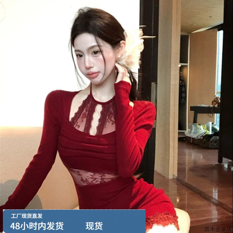 红色蕾丝长袖连衣裙子女春秋2025新款纯欲性感修身打底挂脖包臀裙