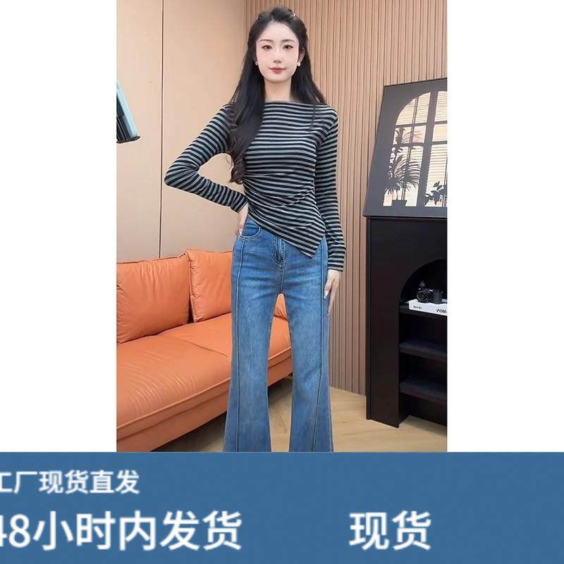 高腰微喇牛仔裤女2025新款秋冬新款修身显瘦版型超好看的阔腿裤子,模玩/动漫/周边/娃圈三坑/桌游,Cosplay女装/cos女装,淘宝优惠券,粉丝福利购,淘宝优惠卷