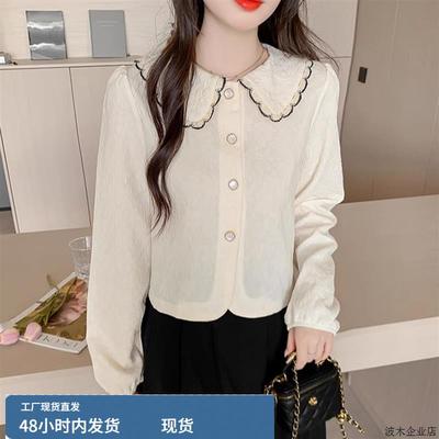 娃娃领衬衫女2025秋季新款小香风长袖提花衬衣独特漂亮短款小上衣