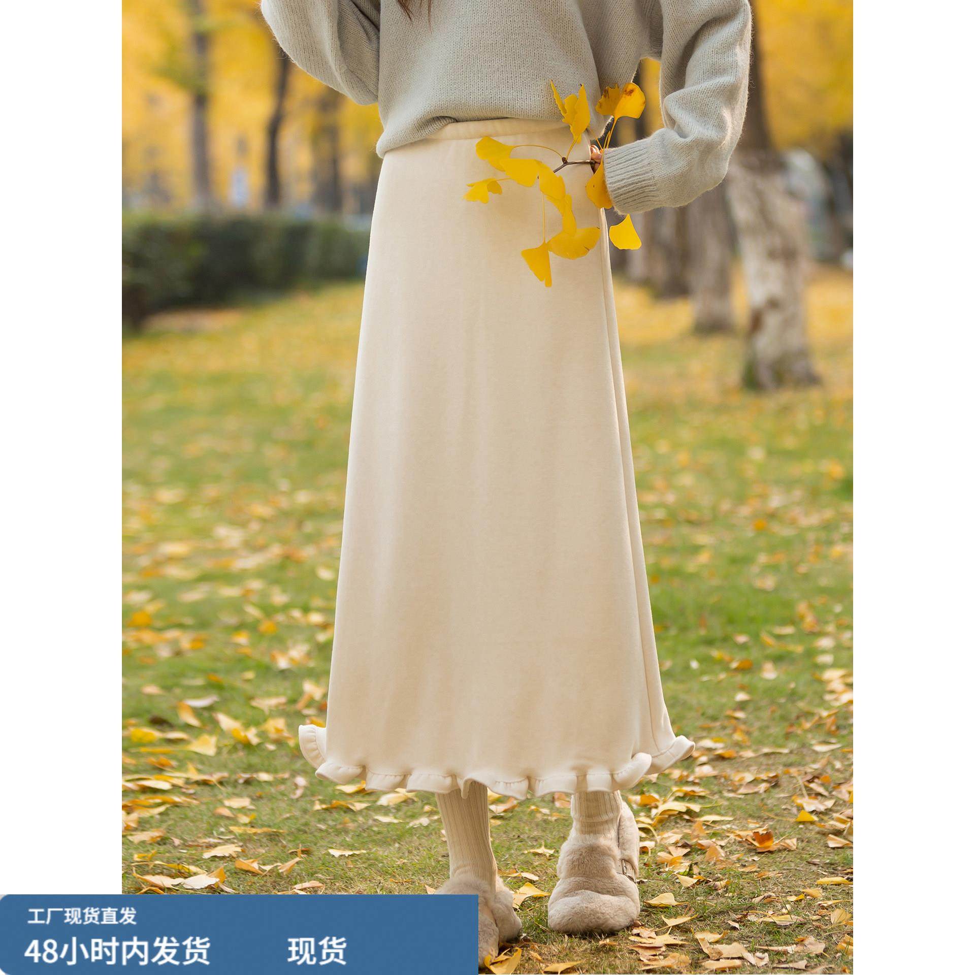 米白色木耳边毛呢半身裙冬装女2025新款qc中长款直筒裙,运动/瑜伽/健身/球迷用品,瑜伽短裙,淘宝优惠券,粉丝福利购,淘宝优惠卷