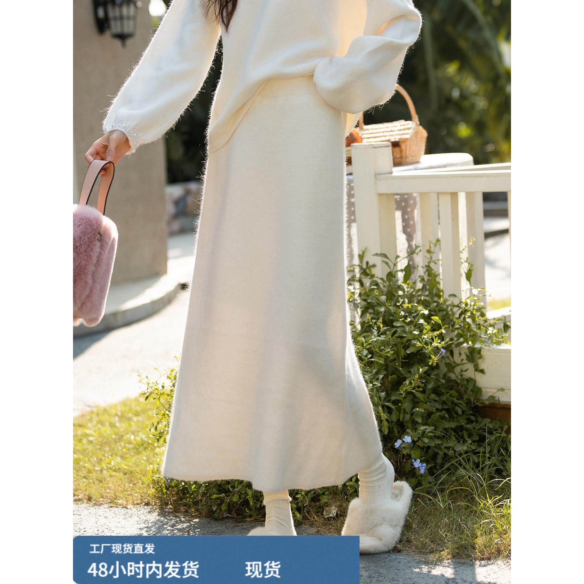 白色兔毛针织半身裙女2025新款高腰气质显瘦秋冬a字长裙,运动/瑜伽/健身/球迷用品,瑜伽短裙,淘宝优惠券,粉丝福利购,淘宝优惠卷