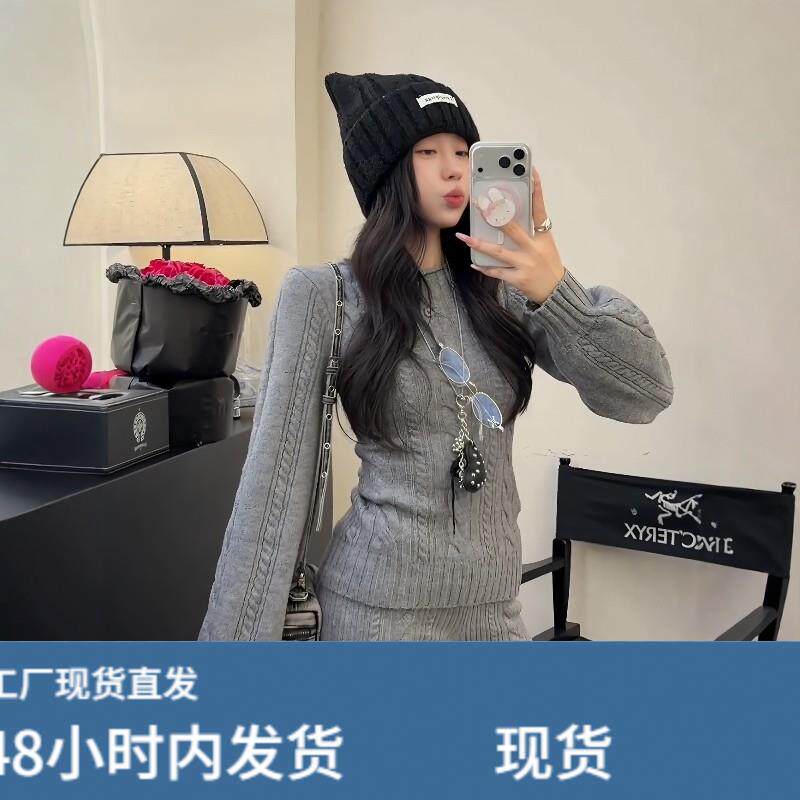 韩版慵懒风麻花针织衫毛衣高腰短裤套装女秋冬新款甜美显瘦两件套