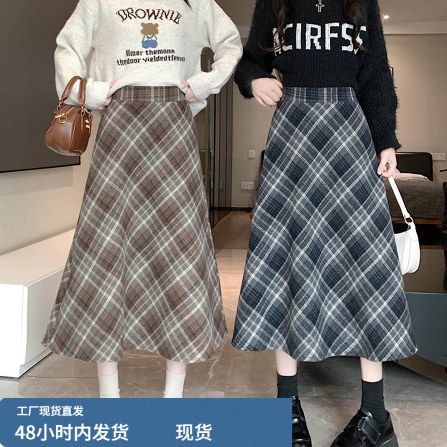 大码格子加厚毛呢半身裙女秋冬巨好看的半裙胖mm高腰中长款a字裙,运动/瑜伽/健身/球迷用品,瑜伽短裙,淘宝优惠券,粉丝福利购,淘宝优惠卷